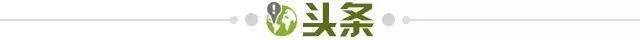 1697153324362015121.jpg 头条.jpg