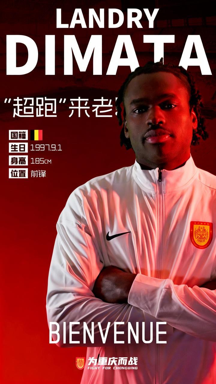 开云-意外吗？武磊“黑又硬”队友加盟重庆铜梁龙，本赛季欧冠速度第一