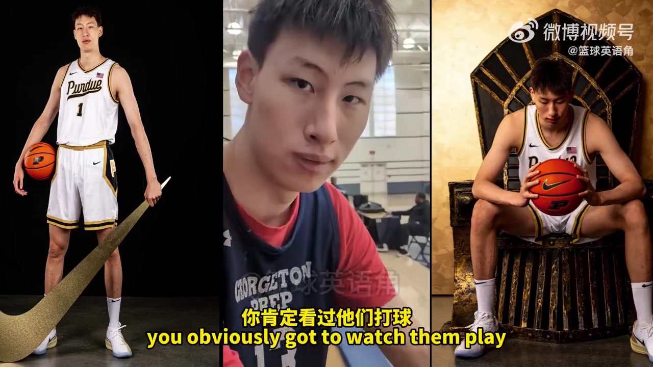 郇斯楠：喜欢普渡的打法&amp;教练的真诚 没给我承诺需靠实力争取机会