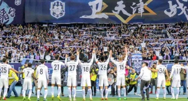 开云体育-足协公布准入名单：天津“起死回生”江苏无缘中超